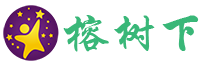 慈溪市榕树下儿童健康中心
